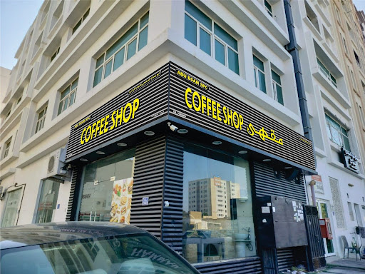 Hammam Tea شاي همام