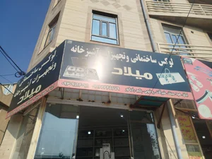 لوکس ساختمانی میلاد 2
