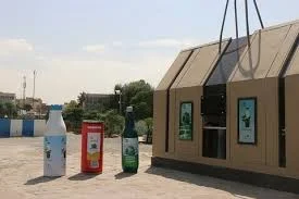 ایستگاه بازیافت مهستان