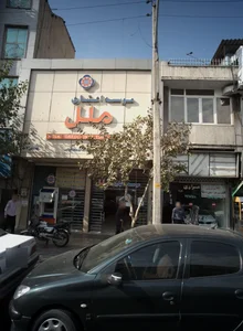 نمایشگاه اتومبیل مرادی 2