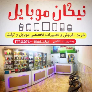 موبايل نيكان