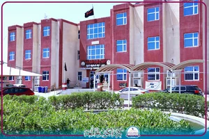 Al kut University College