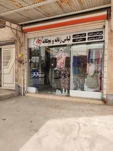 بوتیک پانچو 2