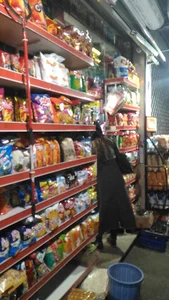 سوپرمارکت وطن