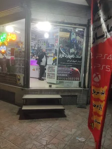 ویدئو کلوپ مازیار