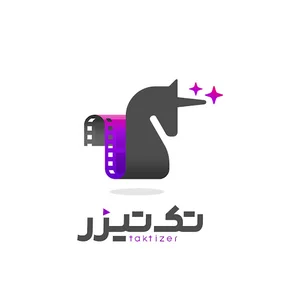 تیزر تبلیغاتی | موشن گرافیک | تصویر برداری هوایی : تک تیزر