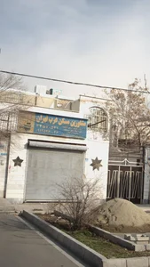 مشاورین مسکن غرب تهران 2