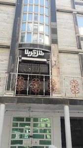 هتل کربلا