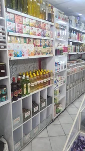 عطاری بوعلی