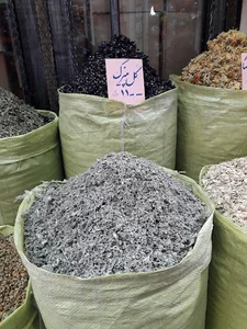 عطاری مشتی کمالی
