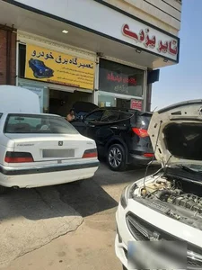 تون آپ محمد 2