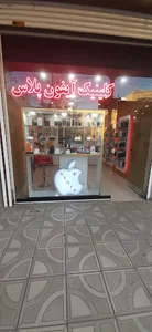 IPhone plus repairs