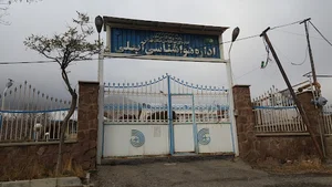ایستگاه هواشناسی آبعلی