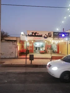 نانوایی سنگک