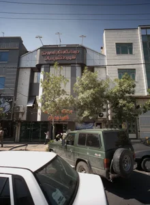 باشگاه ورزشی هیربد 2