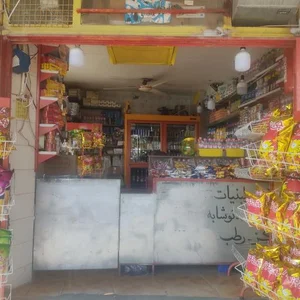 سوپرمارکت 2