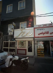 مطب محمدرضا کوکبی 2