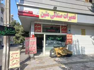 تعمیرات صندلی اتومبیل متین 2