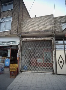 سوپرگوشت یاسر