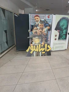 سینما فرهنگ 3