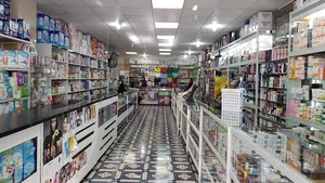 فروشگاه حجاب(پخش پرمیس)