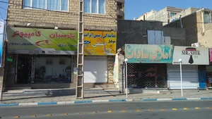 کامپیوتر پارسیان