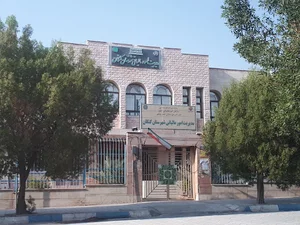 اداره مالیات شهرستان کنگان