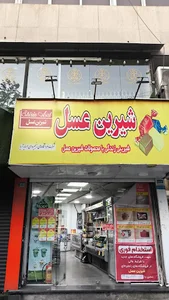 آکادمی آموزشی مکلرن