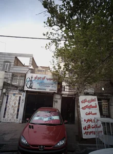 آهنگری فلزی نعیمی 2