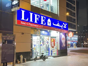 LIFE Pharmacy - Real 4