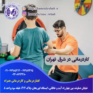 تجهیزات پزشکی شفا