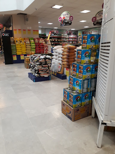 فروشگاه کارما