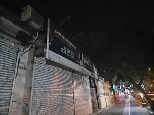 فروشگاه پاکشوما