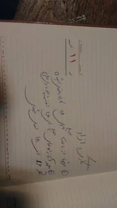 اداره صنعت معدن تجارت شهرستان ملارد