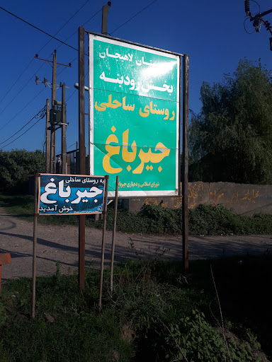 املاک قاسمی دوست