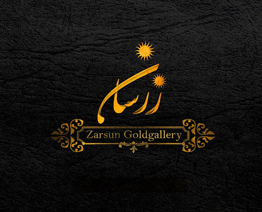 طلاسازی زرسان