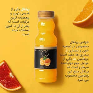 آبمیوه مجتبی