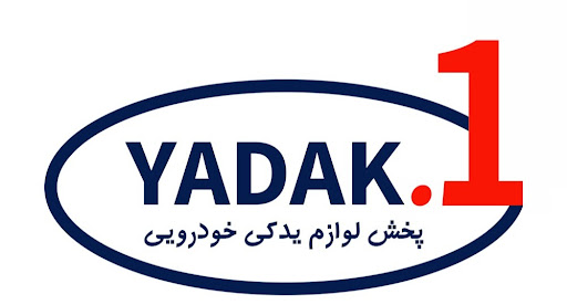پخش لوازم یدکی خودرو شرکت یدک دات وان
