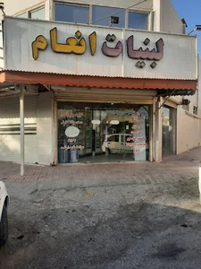 Anaam dairy house لبنیات انعام