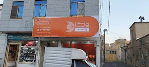 دفتر دکاپست نمایندگی باباطاهر