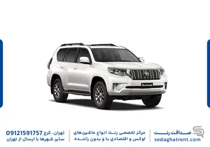آژانس رامین 1816