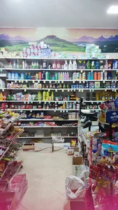 سوپر مارکت دریا