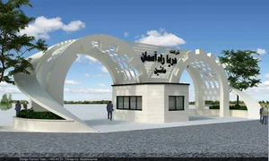 شهرک صنعتی آزادشهر