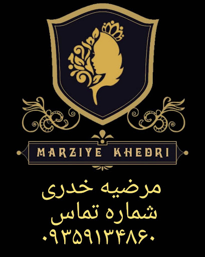 سالن آرایش و زیبایی کاملیا