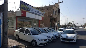 اتوگالری الغدیر
