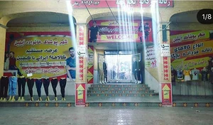 پوشاک آیلین۳