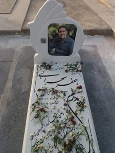 سنک مزار و حکاکی نور