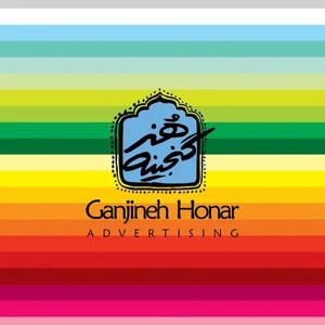 گنجینه هنر 2