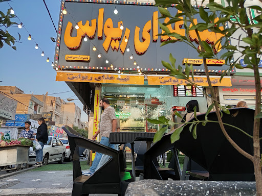 تهیه غذای ریواس