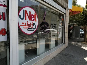 جی نت